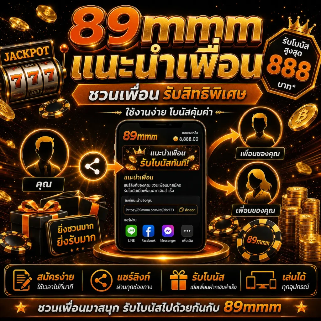 89mmm